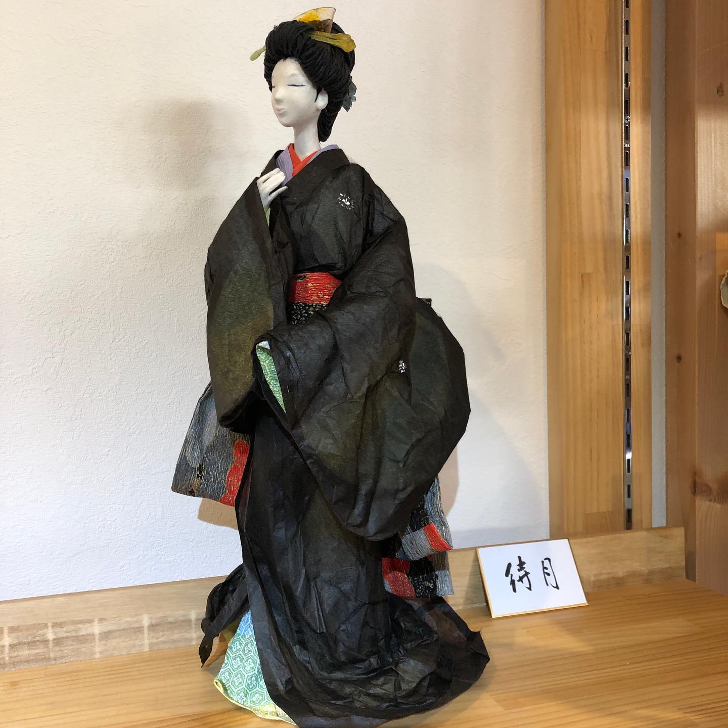 和紙人形作品展終了しました | 和紙の専門店「紙舘 島勇」