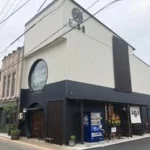 和紙の専門店 紙舘 島勇